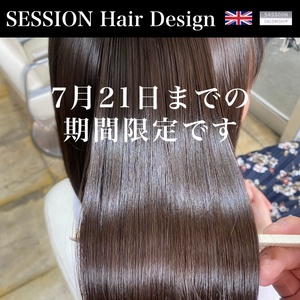 SESSION アプリ 2023 07 11 640.jpg